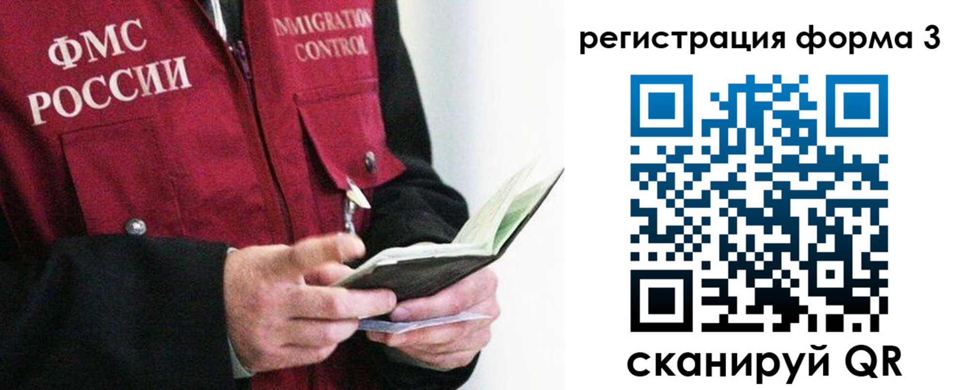 временная регистрация в квартире в Чистополье